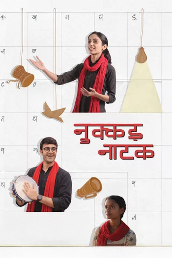 Nukkad Naatak (2026) Hindi HDTS 1080p 720p 480p Full Movie