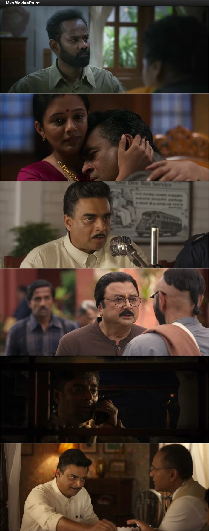 G.D.N. (2026) Screenshot