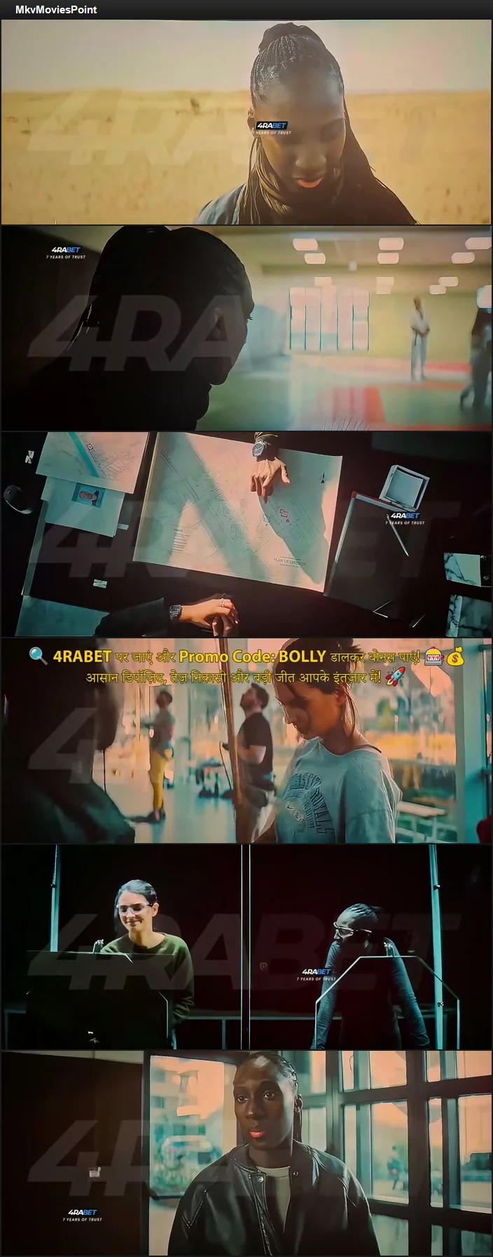 Mata (2026) Hindi (HQ-Dub) HDTS 720p 480p Full Movie Screenshot