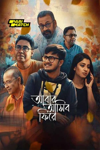 Abar Asibo Firey (2024) Bengali pDVDRip 1080p 720p 480p Full Movie Download