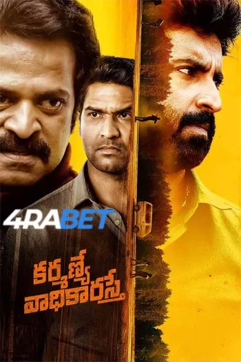 Karmanye Vadhikaraste (2025) Hindi (HQ-Dub) HDRip 1080p 720p 480p Full Movie