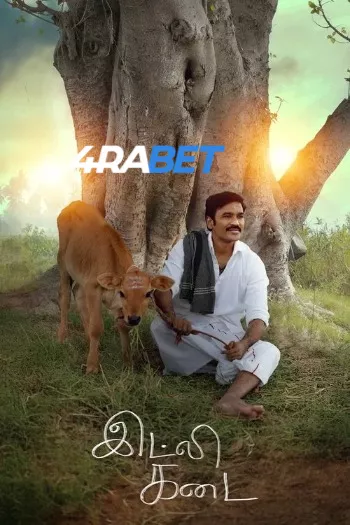 Idly Kadai (2025) Hindi (HQ-Dub) HDRip 1080p 720p 480p Full Movie