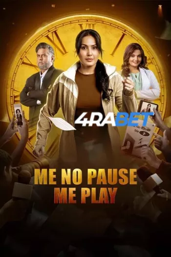 Me No Pause Me Play (2025) Hindi HDTS 1080p 720p 480p Full Movie