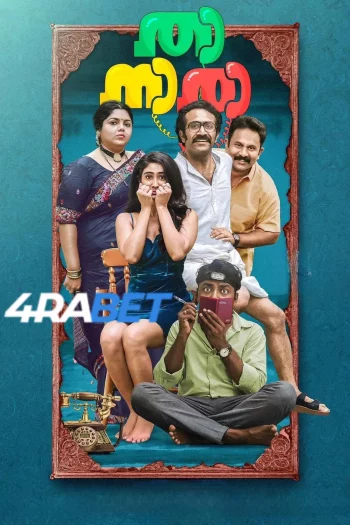 Thaanara (2024) Hindi (HQ-Dub) HDRip 720p 480p Full Movie