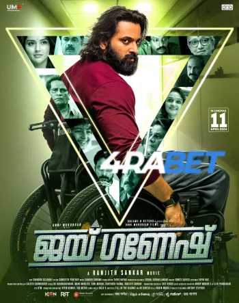Jai Ganesh (2025) Hindi (HQ-Dub) HDRip 1080p 720p 480p Full Movie