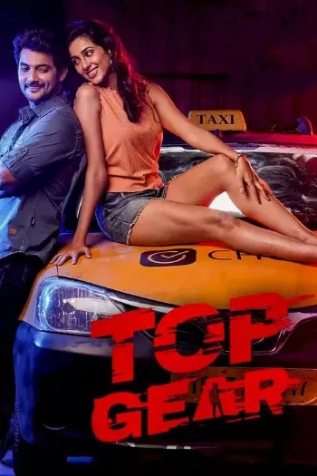 Top Gear (2022) Hindi HDRip 1080p 720p 480p Full Movie