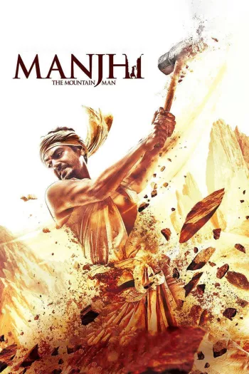 Manjhi: The Mountain Man (2015) Poster