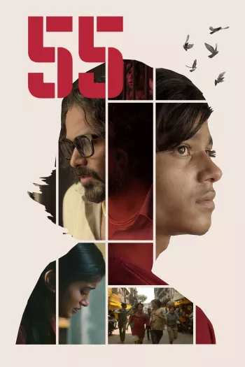 55 (2025) Poster 55 (2025) Poster