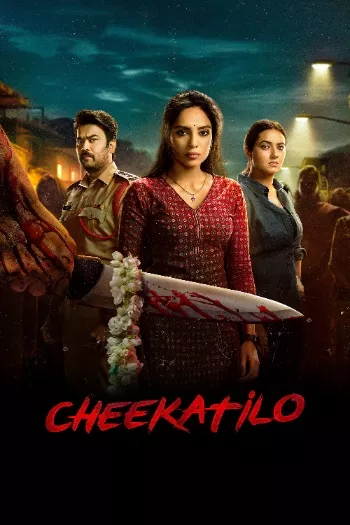 Cheekatilo (2026) HDRip 1080p 720p 480p Dual Audio Hindi Telugu