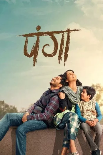 Panga (2020) Hindi HDRip 1080p 720p 480p Full Movie