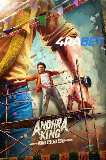 Andhra King Taluka (2025) Hindi (HQ-Dub) HDTS 1080p 720p 480p Full Movie