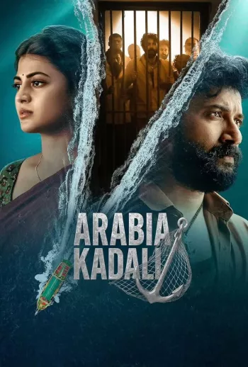 Arabia Kadali Season 1 (2025) HDRip 1080p 720p 480p Dual Audio Hindi Telugu