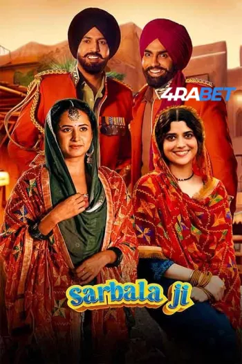 Sarbala Ji (2025) Punjabi HDTS 1080p 720p 480p Full Movie