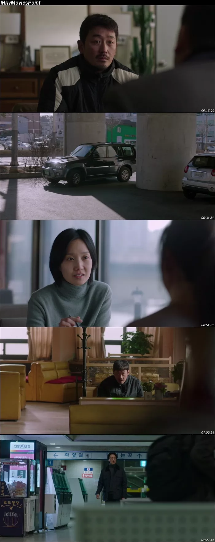 Nocturnal (2025) HDRip 1080p 720p 480p Dual Audio Hindi Korean Screenshot