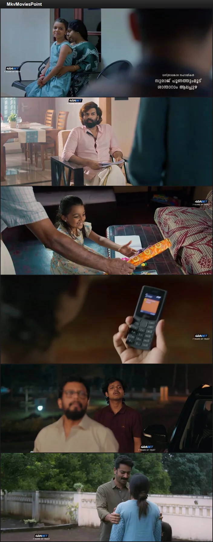 Written & Directed by God (2025) Screenshot