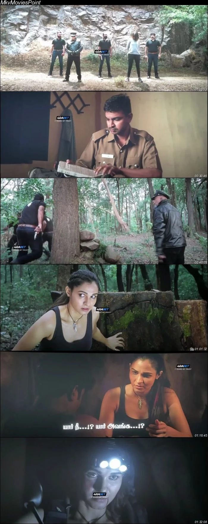 Kaa -The Forest (2026) Hindi (HQ-Dub) HDTS 720p 480p Full Movie Screenshot