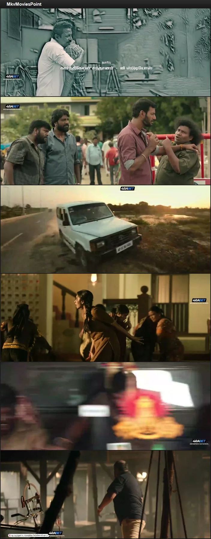 Rathnam (2024) Screenshot Rathnam (2024) Screenshot
