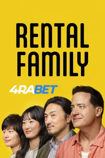 Rental Family (2025) Hindi (HQ-Dub) HDTS 1080p 720p 480p Full Movie