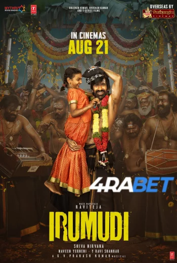 Irumudi (2026) Hindi (HQ-Dub) HDTS 720p 480p Full Movie