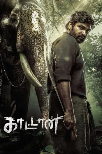 Muthu Engira Kaattaan Season 1 (2026) HDRip 1080p 720p 480p Dual Audio Hindi Tamil
