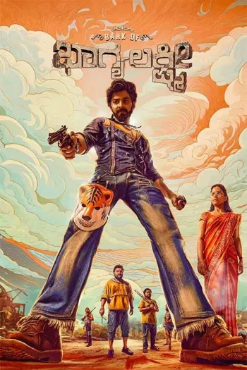 Bank of Bhagyalakshmi (2025) HDRip 1080p 720p 480p Dual Audio Hindi Kannada