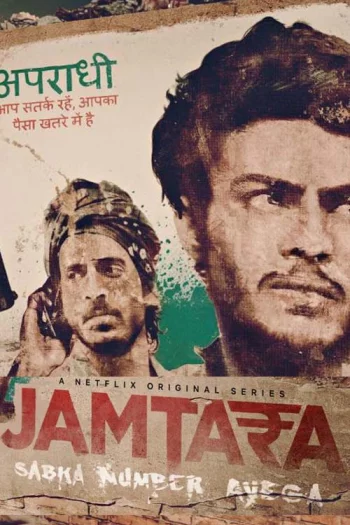 Jamtara: Sabka Number Ayega Season 1 (2020) Hindi HDRip 1080p 720p 480p Full Episodes