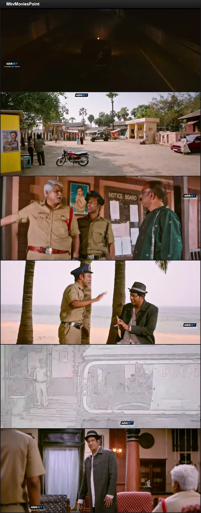 Srikakulam Sherlockholmes (2024) Screenshot