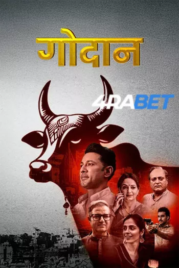Godaan (2026) Hindi HDTS 1080p 720p 480p Full Movie