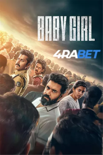 Baby Girl (2026) Hindi (HQ-Dub) HDTS 720p 480p Full Movie